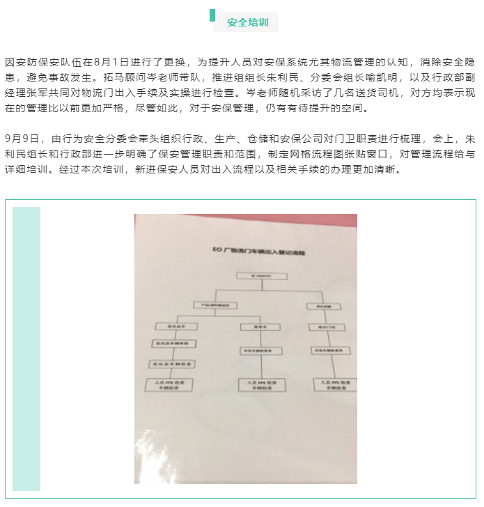 亚投app