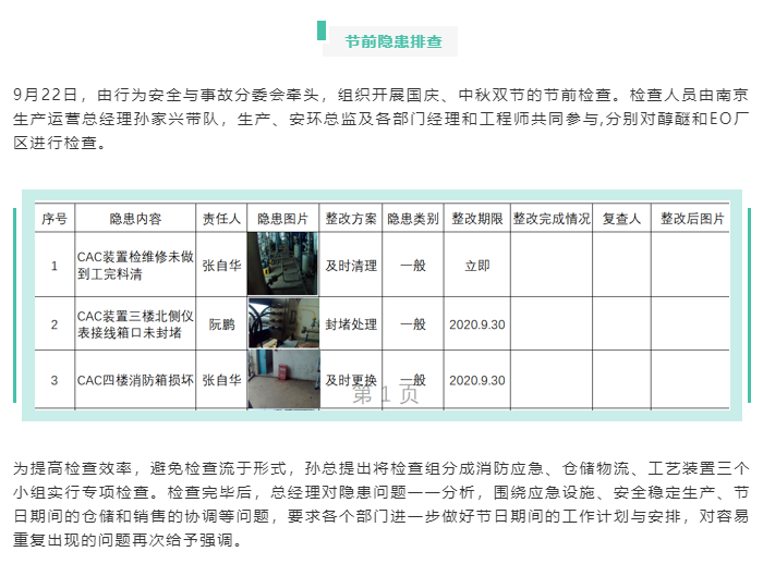 亚投app
