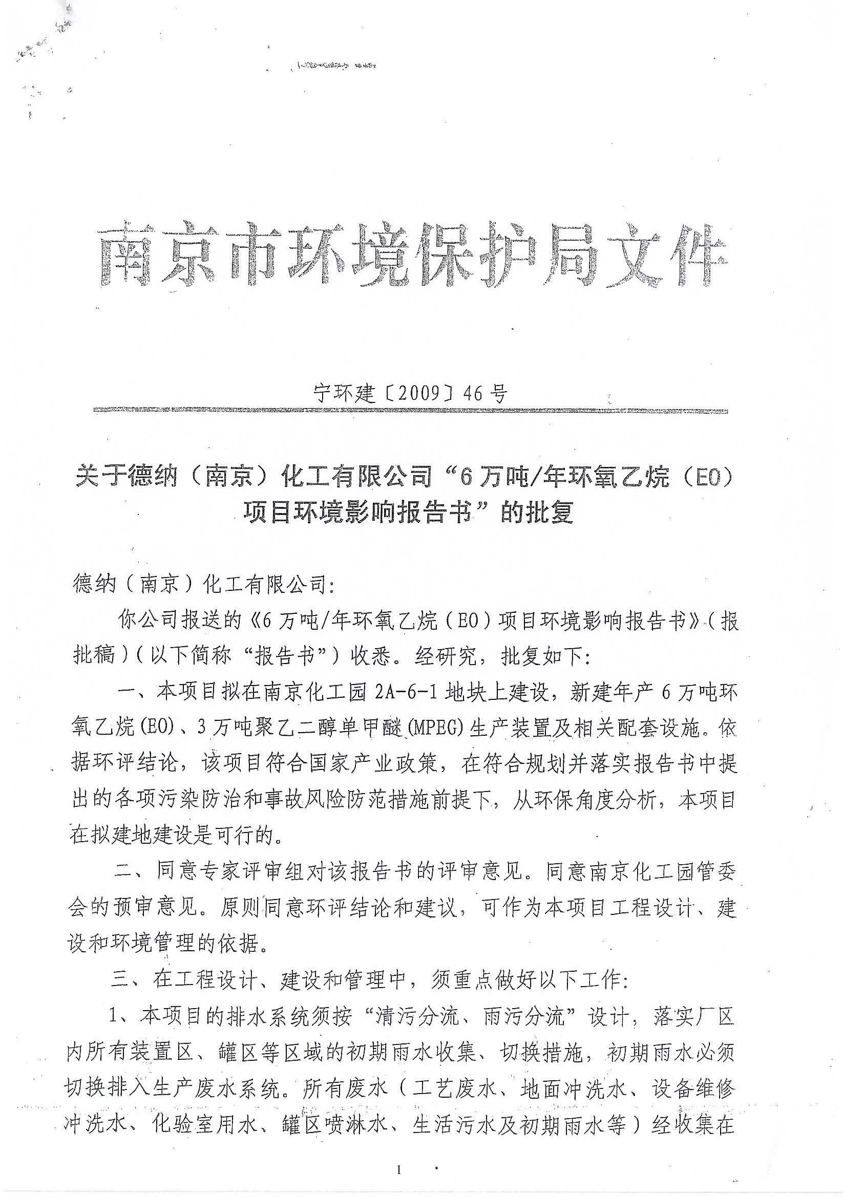 亚投app
