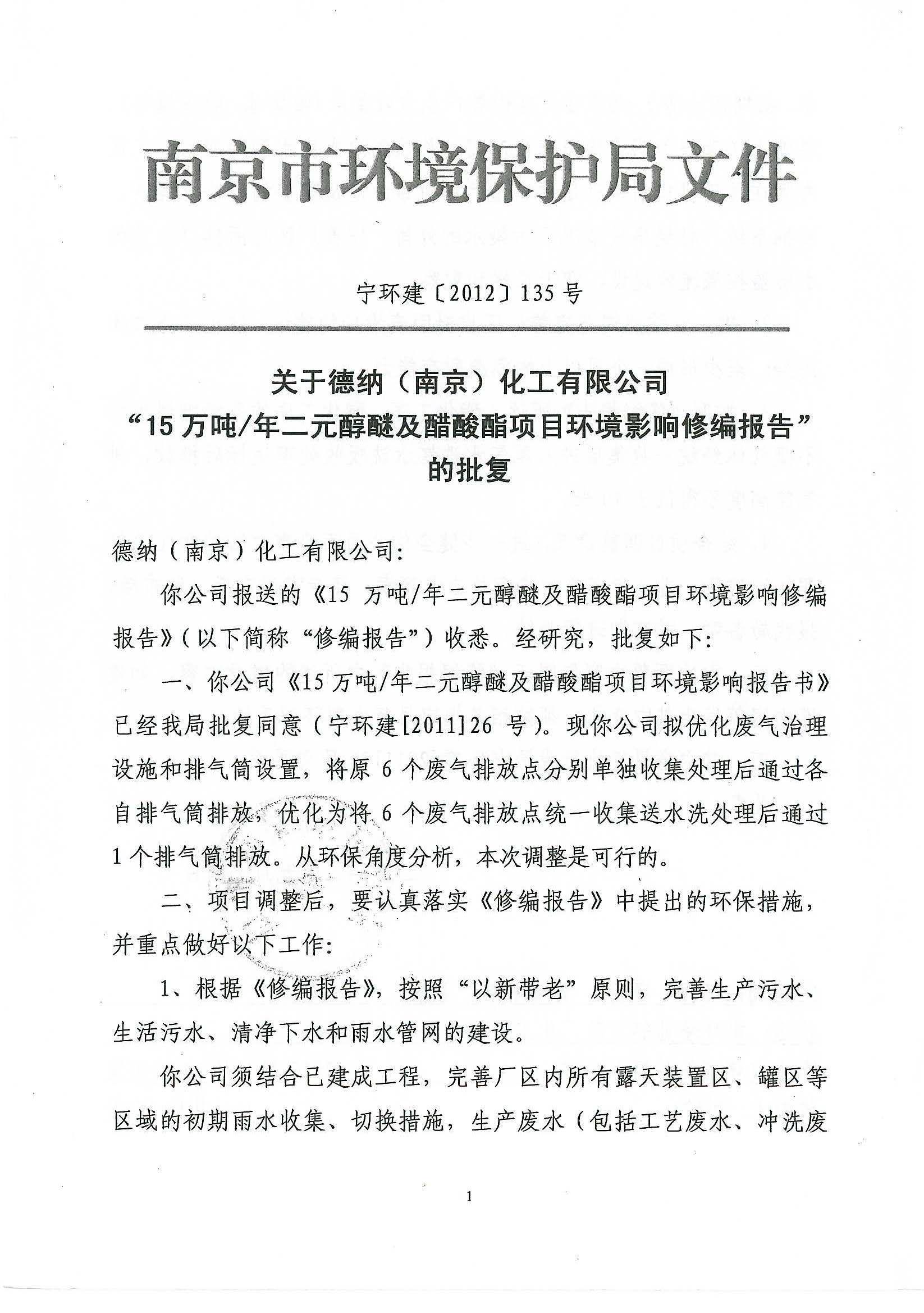 亚投app