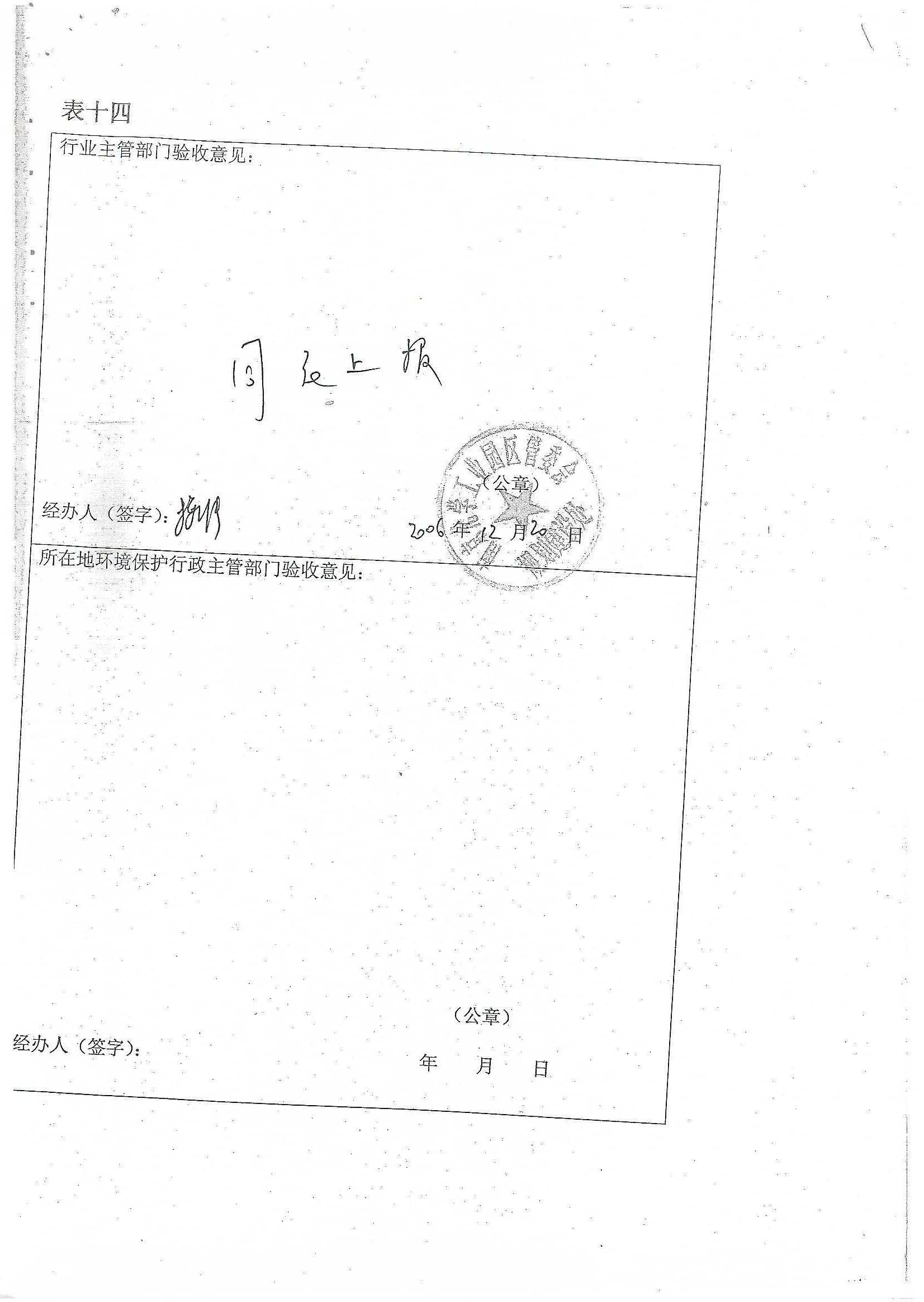 亚投app