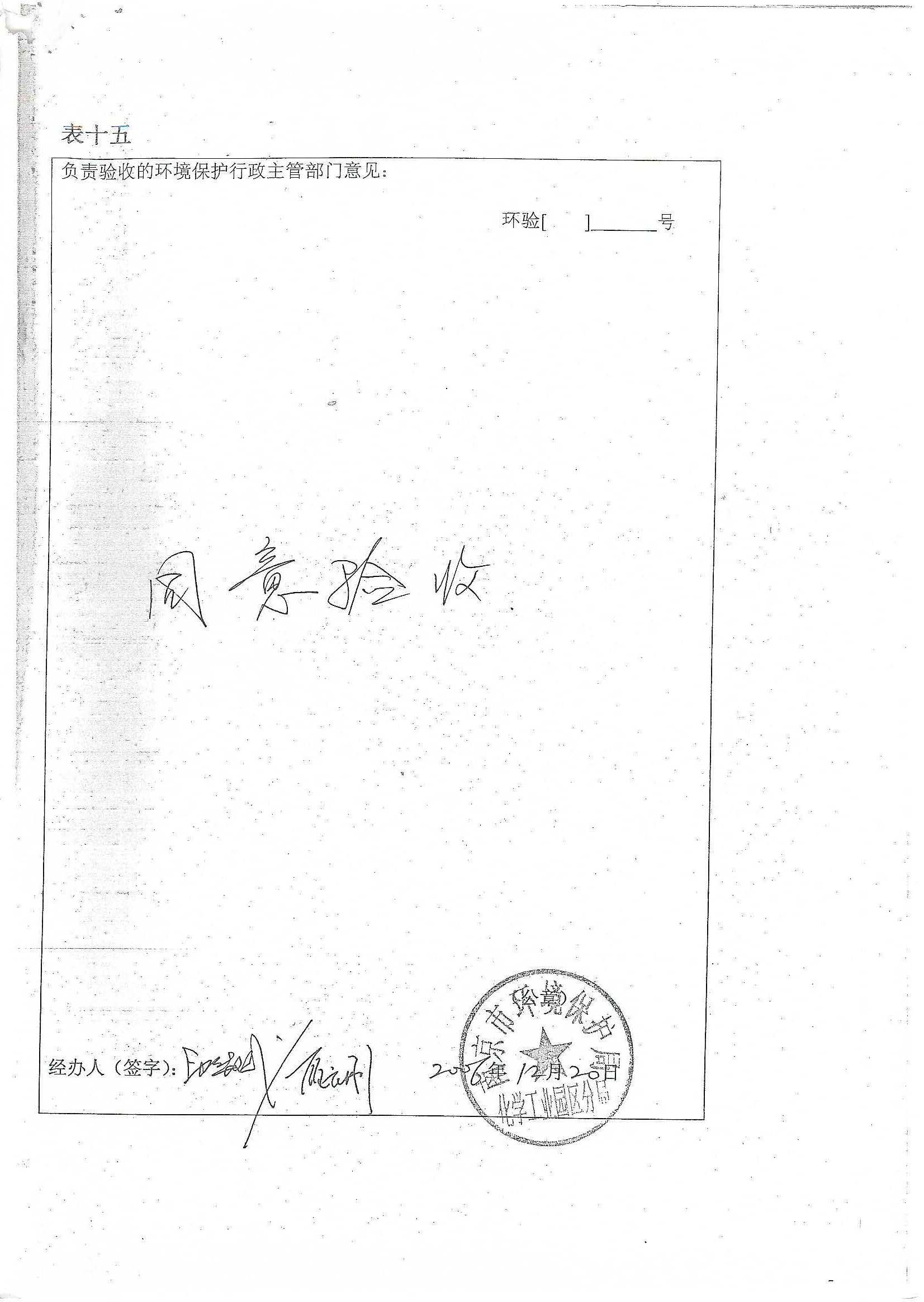 亚投app