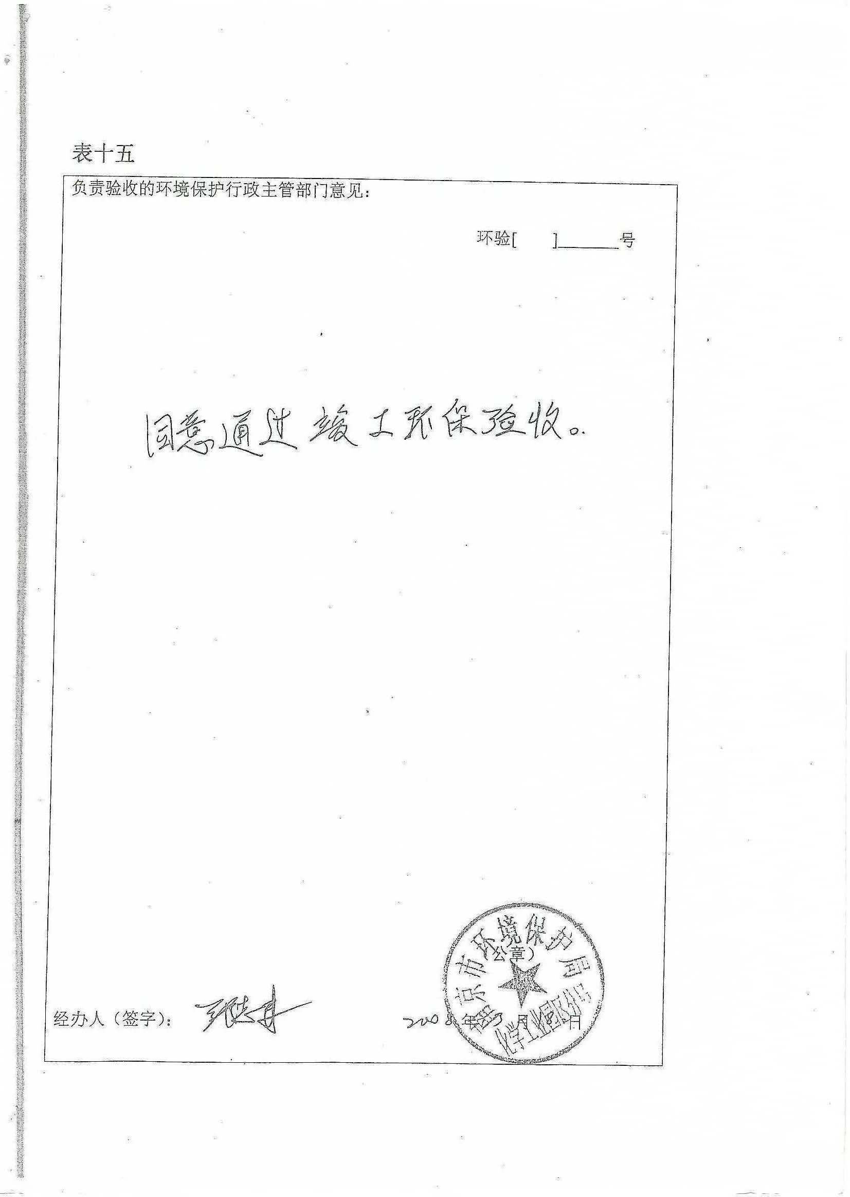 亚投app