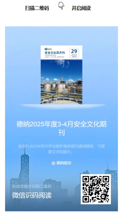 亚投app