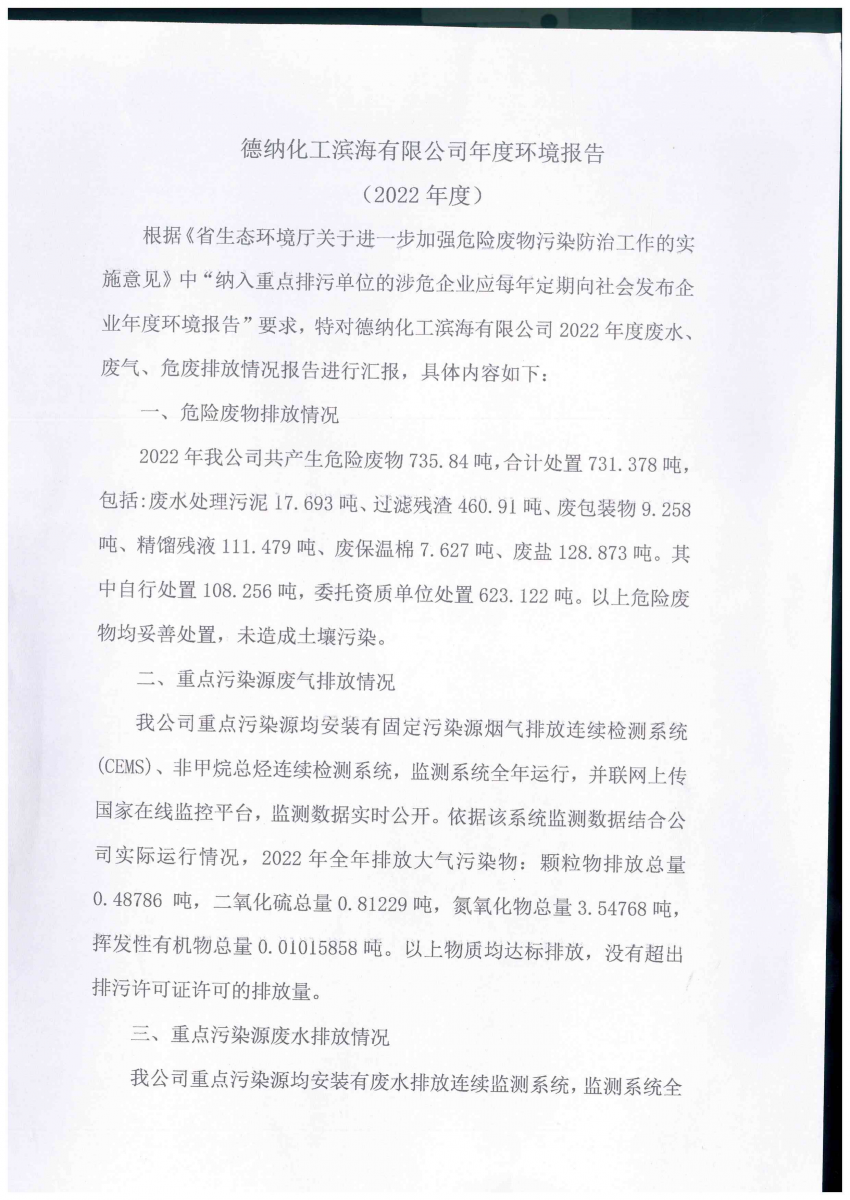亚投app