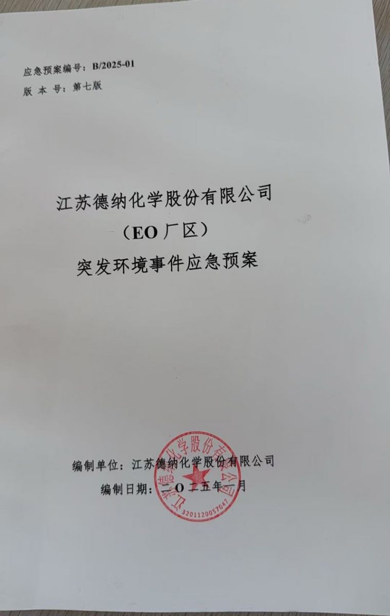 亚投app