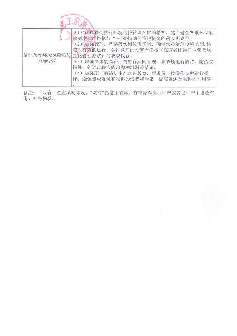 亚投app