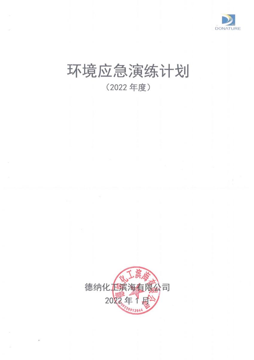 亚投app