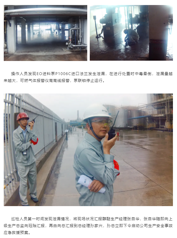 亚投app