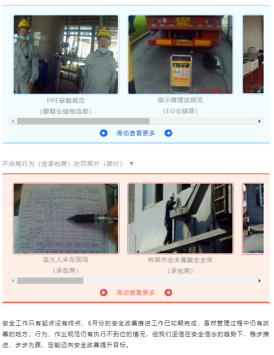 亚投app