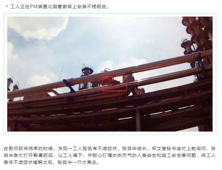 亚投app