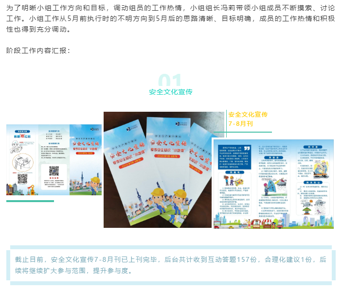 亚投app