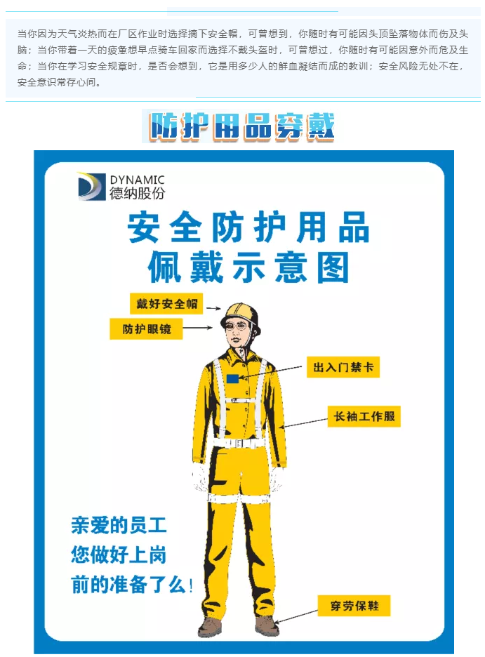 亚投app