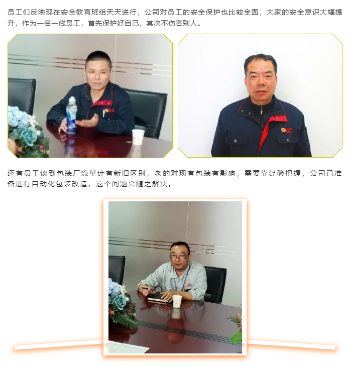 亚投app
