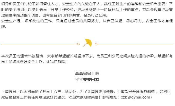 亚投app
