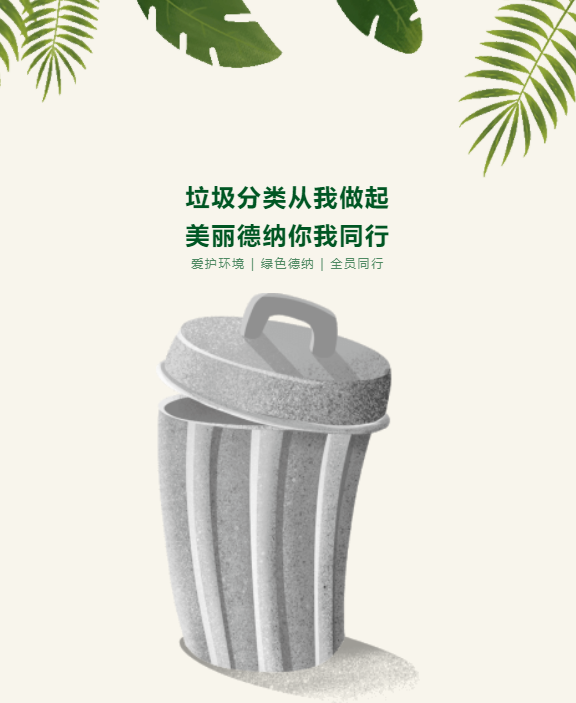 亚投app