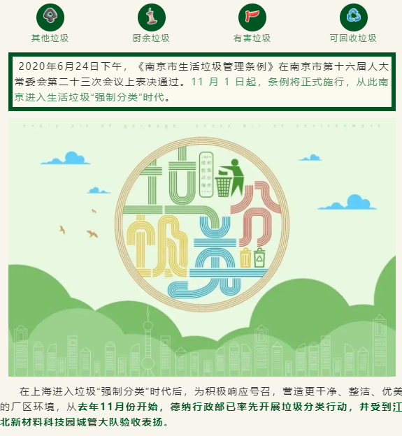 亚投app