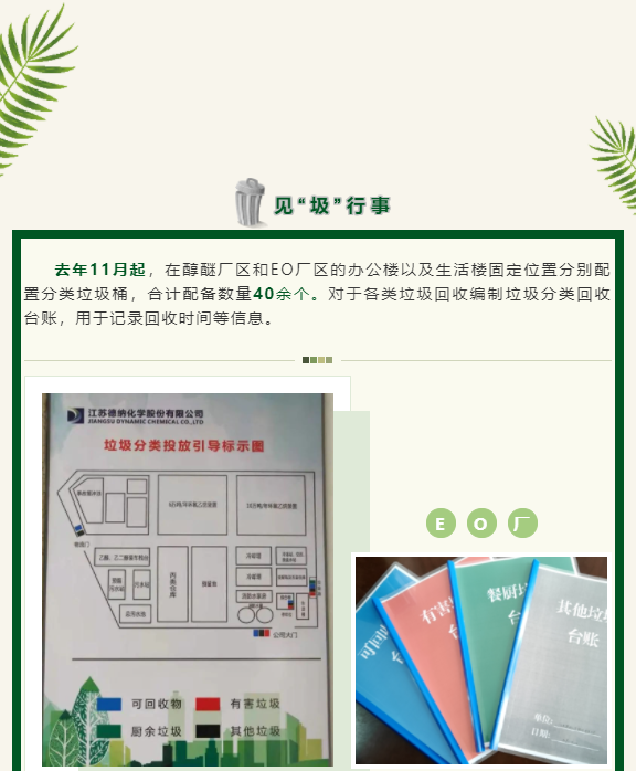 亚投app