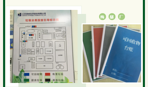亚投app