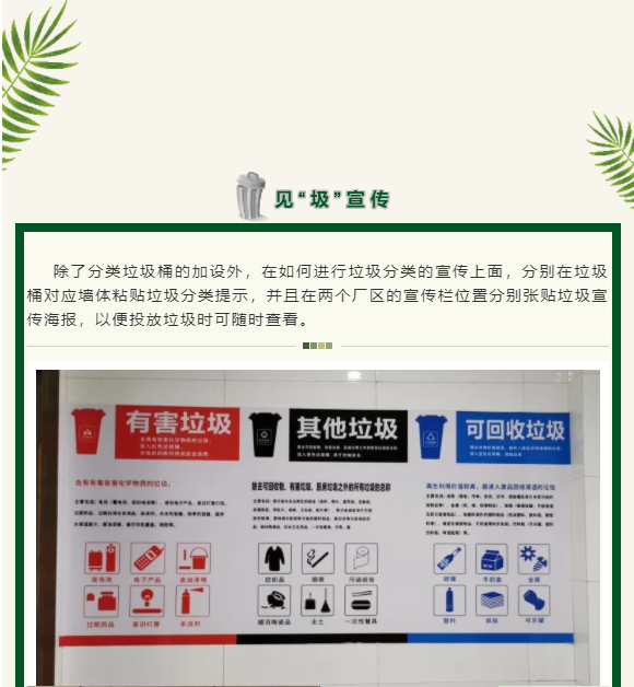 亚投app