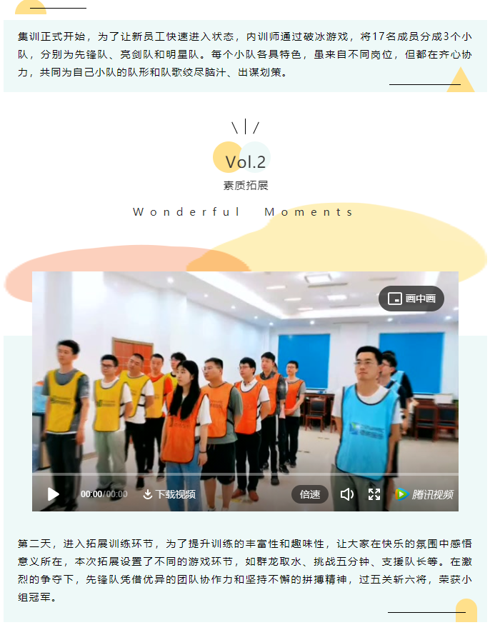 亚投app