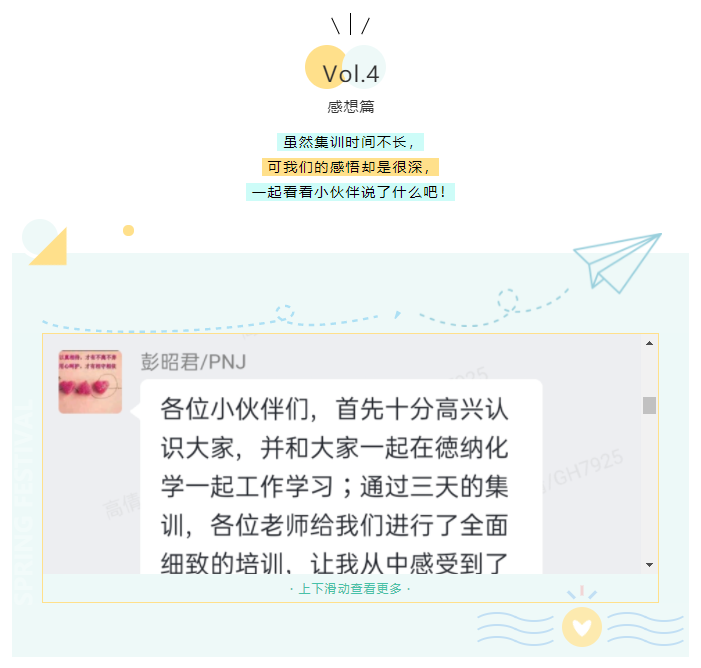 亚投app