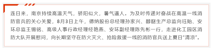 亚投app