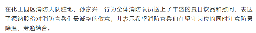 亚投app