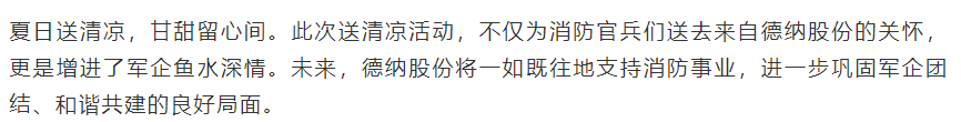 亚投app