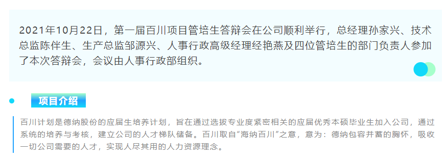 亚投app