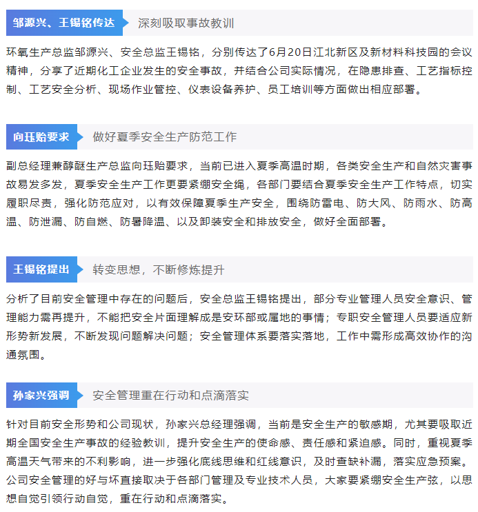 亚投app