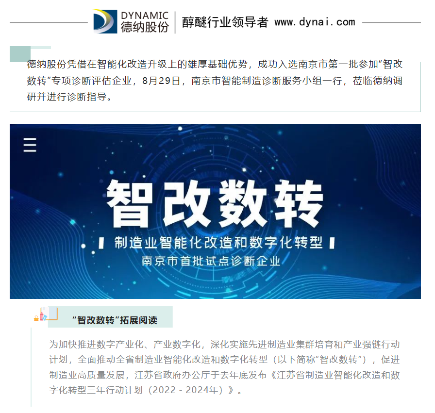 亚投app