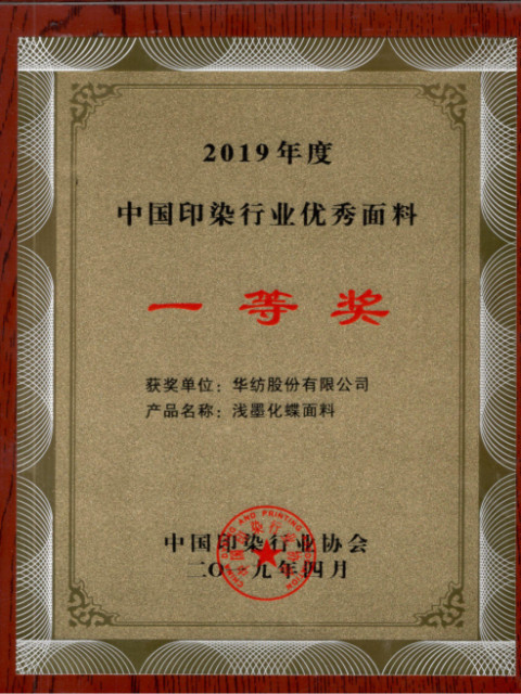 亚投app