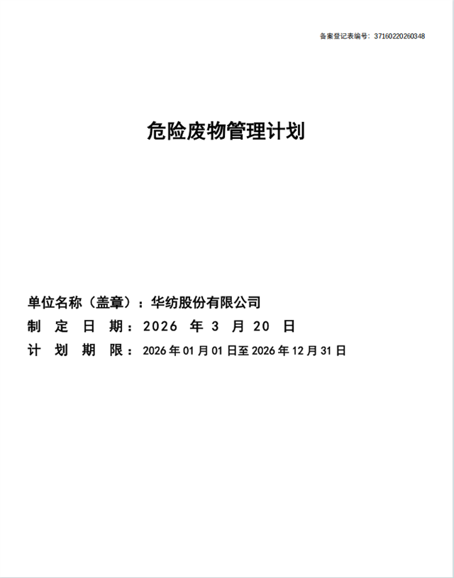亚投app