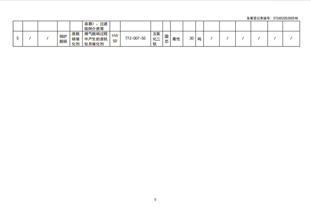 亚投app