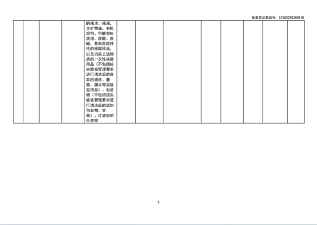亚投app