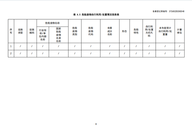 亚投app